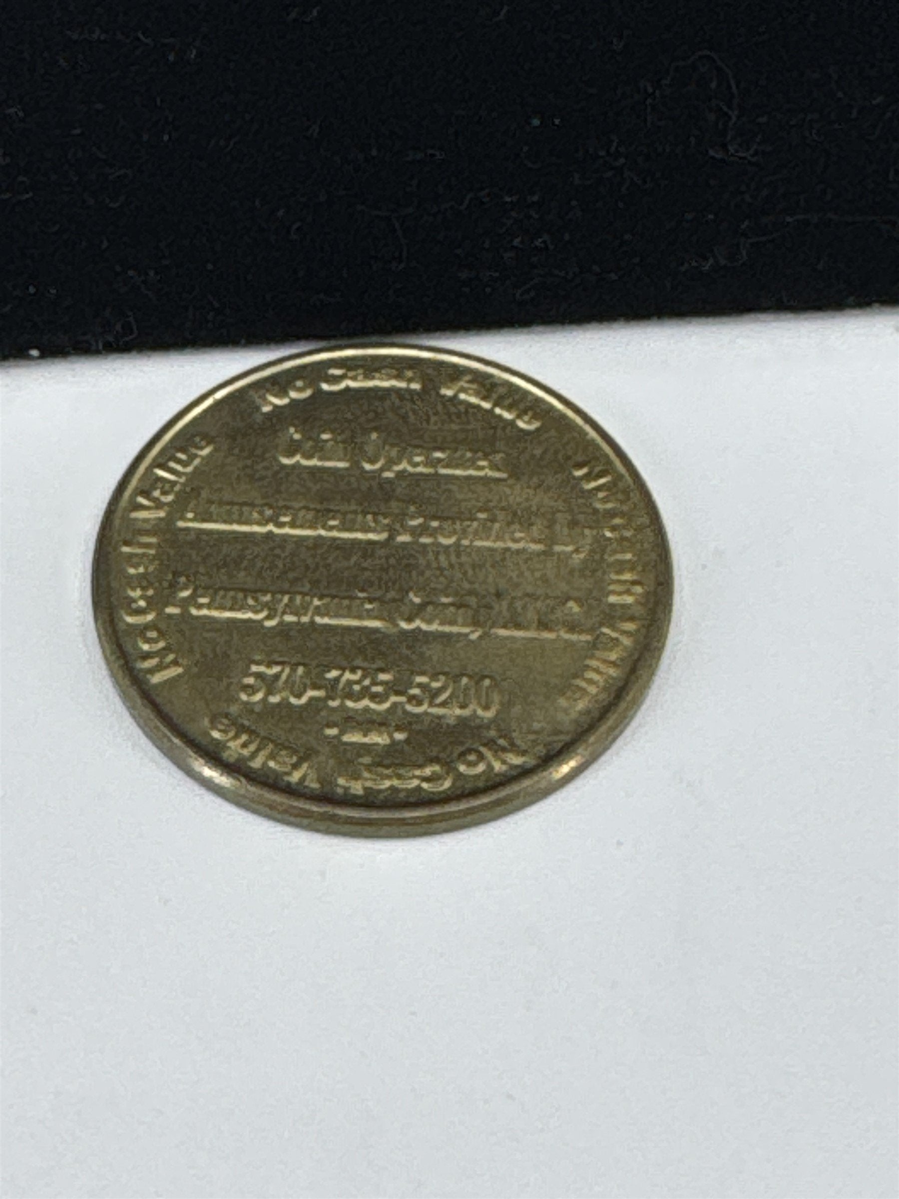 Vintage Pennsylvania Coin LLC Finest in Amusement Nanticoke PA Token Arcade Wash