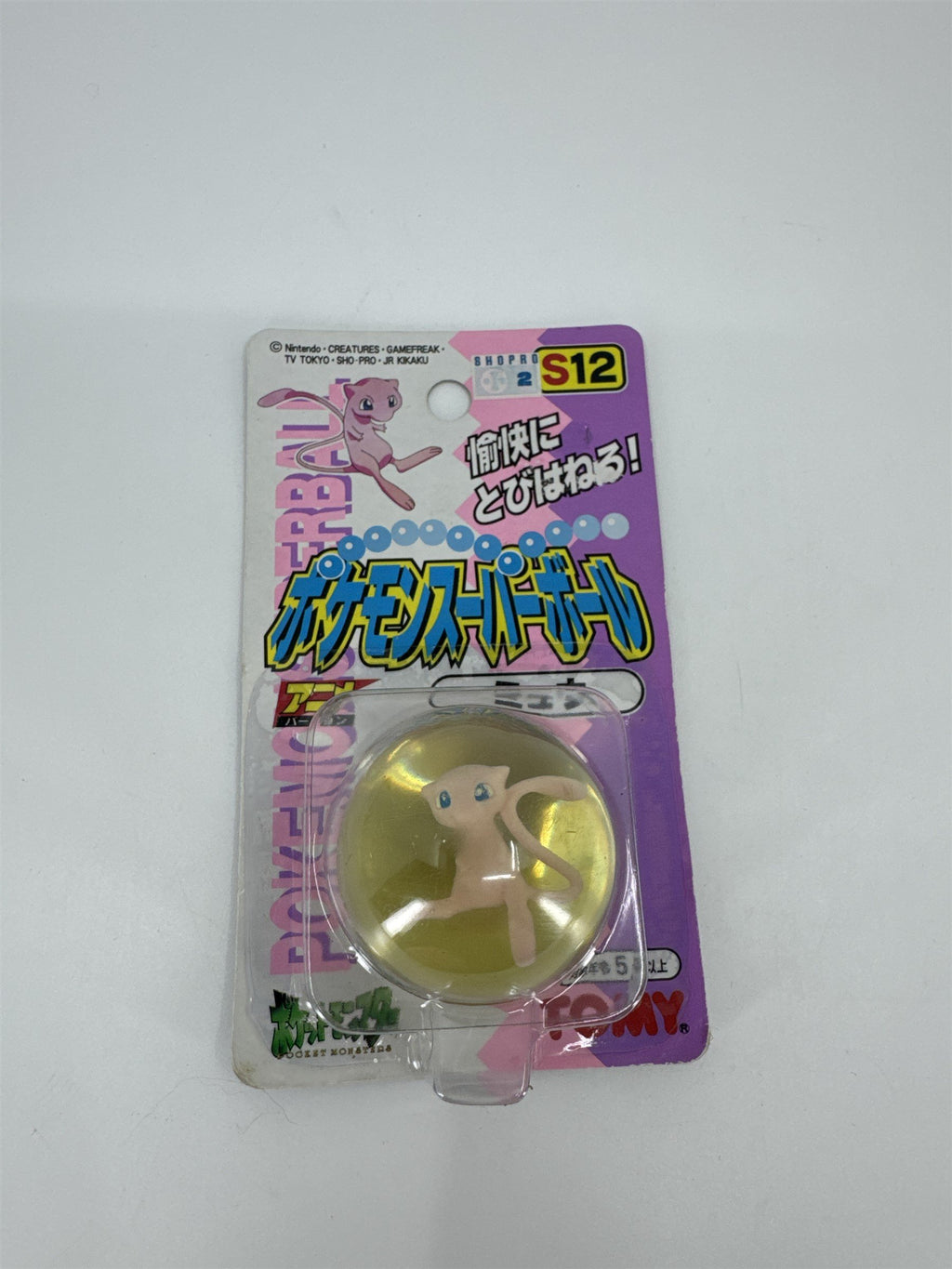 Vintage Shopro S12 Pokemon Superball TOMY Mew Retro Rare TOY Collectible Ball