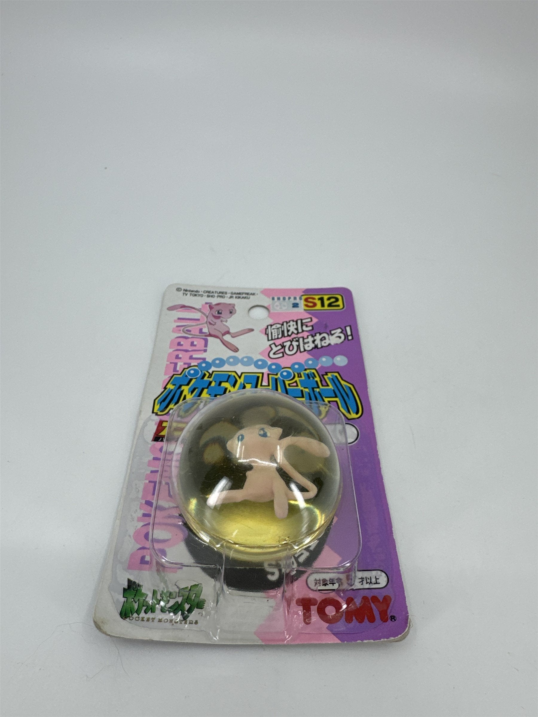 Vintage Shopro S12 Pokemon Superball TOMY Mew Retro Rare TOY Collectible Ball