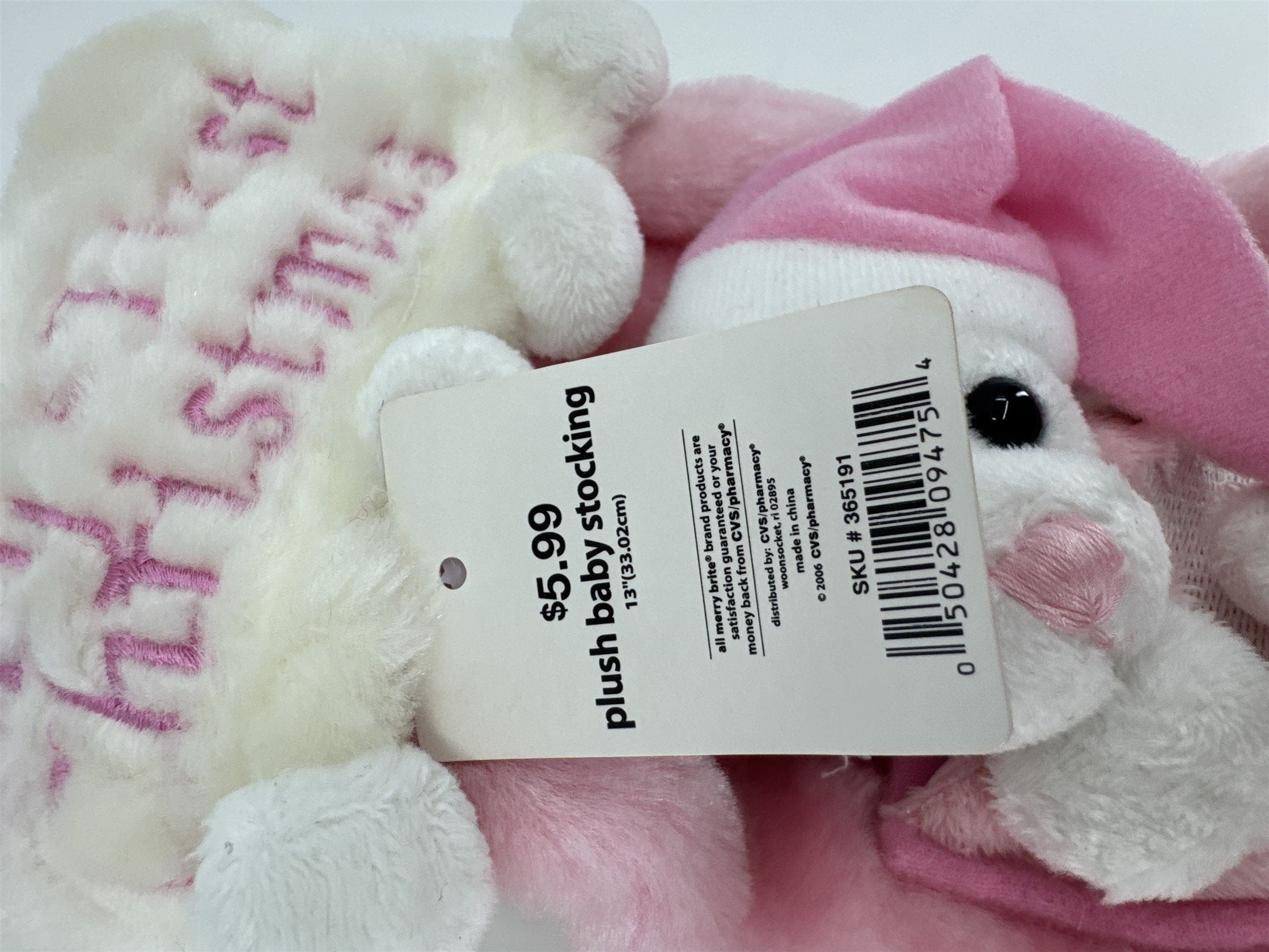 Merry Brite Baby's First Christmas Plush Baby Stocking 13" /w Mini Animal