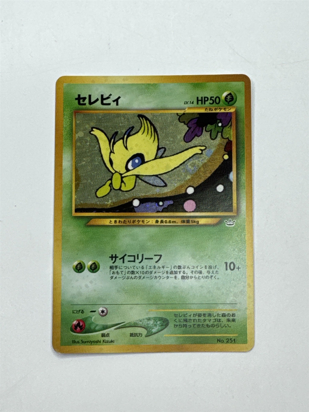 Pokemon Celebi No. 251 Holo Rare Old Back Neo Revelation Japanese