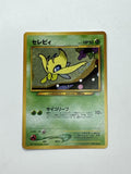 Pokemon Celebi No. 251 Holo Rare Old Back Neo Revelation Japanese