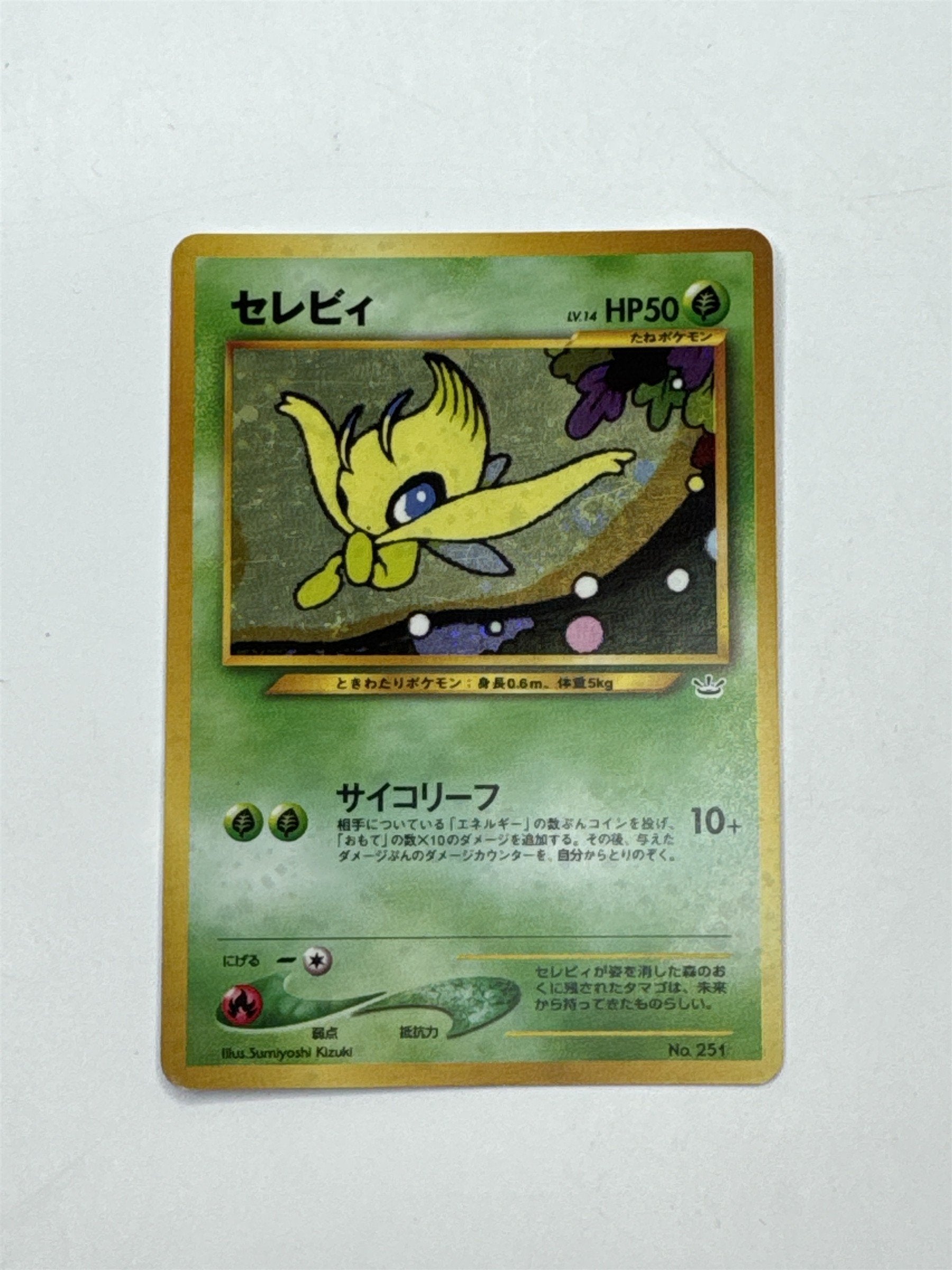Pokemon Celebi No. 251 Holo Rare Old Back Neo Revelation Japanese