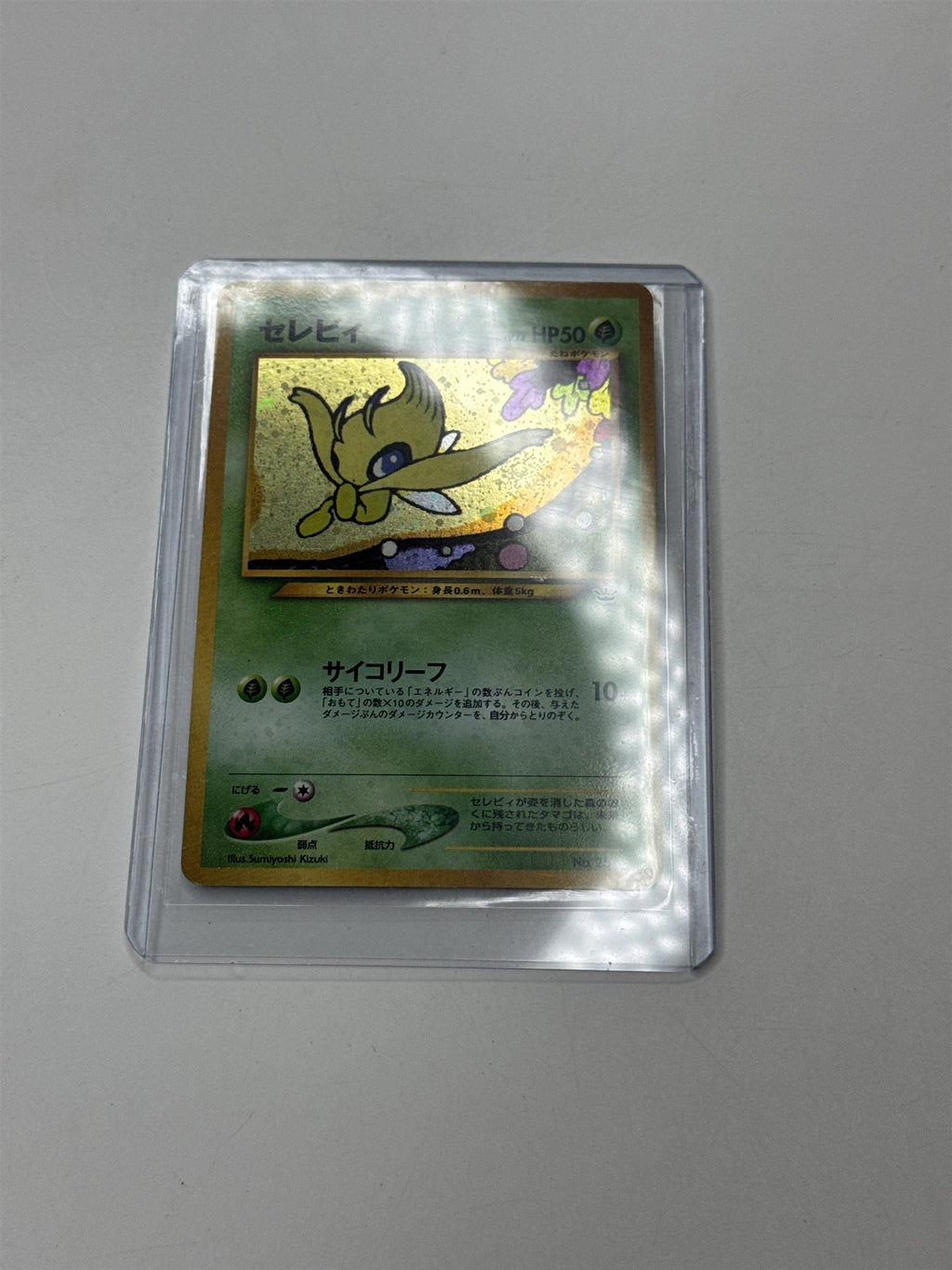 Pokemon Celebi No. 251 Holo Rare Old Back Neo Revelation Japanese
