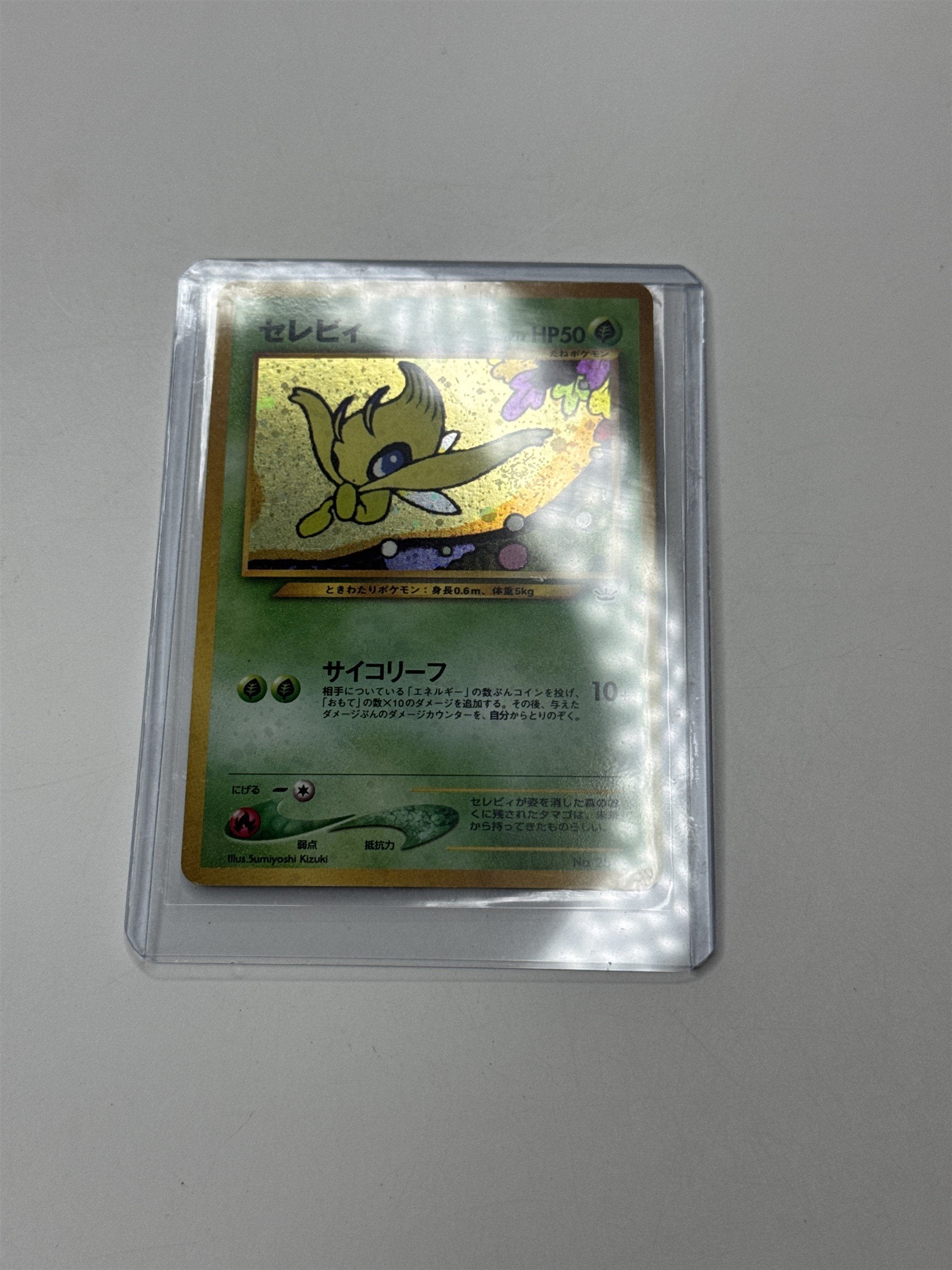 Pokemon Celebi No. 251 Holo Rare Old Back Neo Revelation Japanese