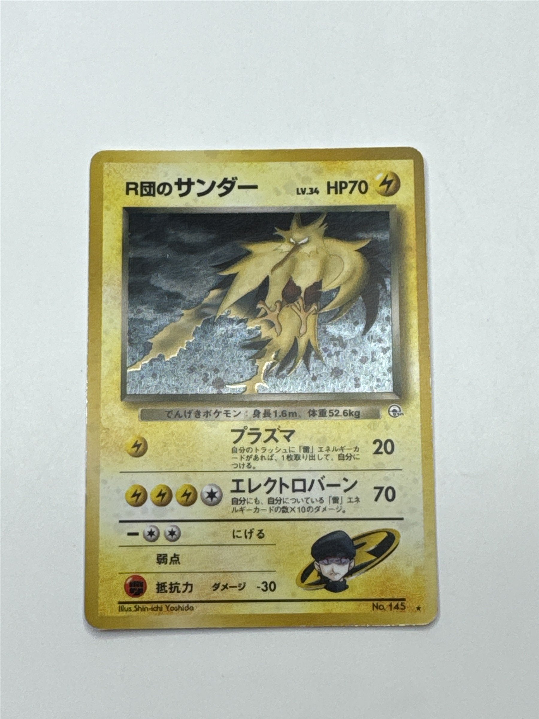 Rocket's Zapados No. 145 Team Rocket Holo Rare Pokemon Japanese Card