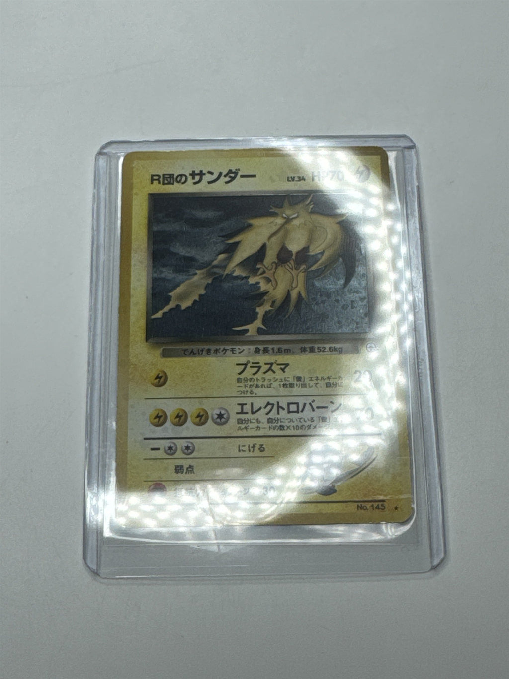Rocket's Zapados No. 145 Team Rocket Holo Rare Pokemon Japanese Card