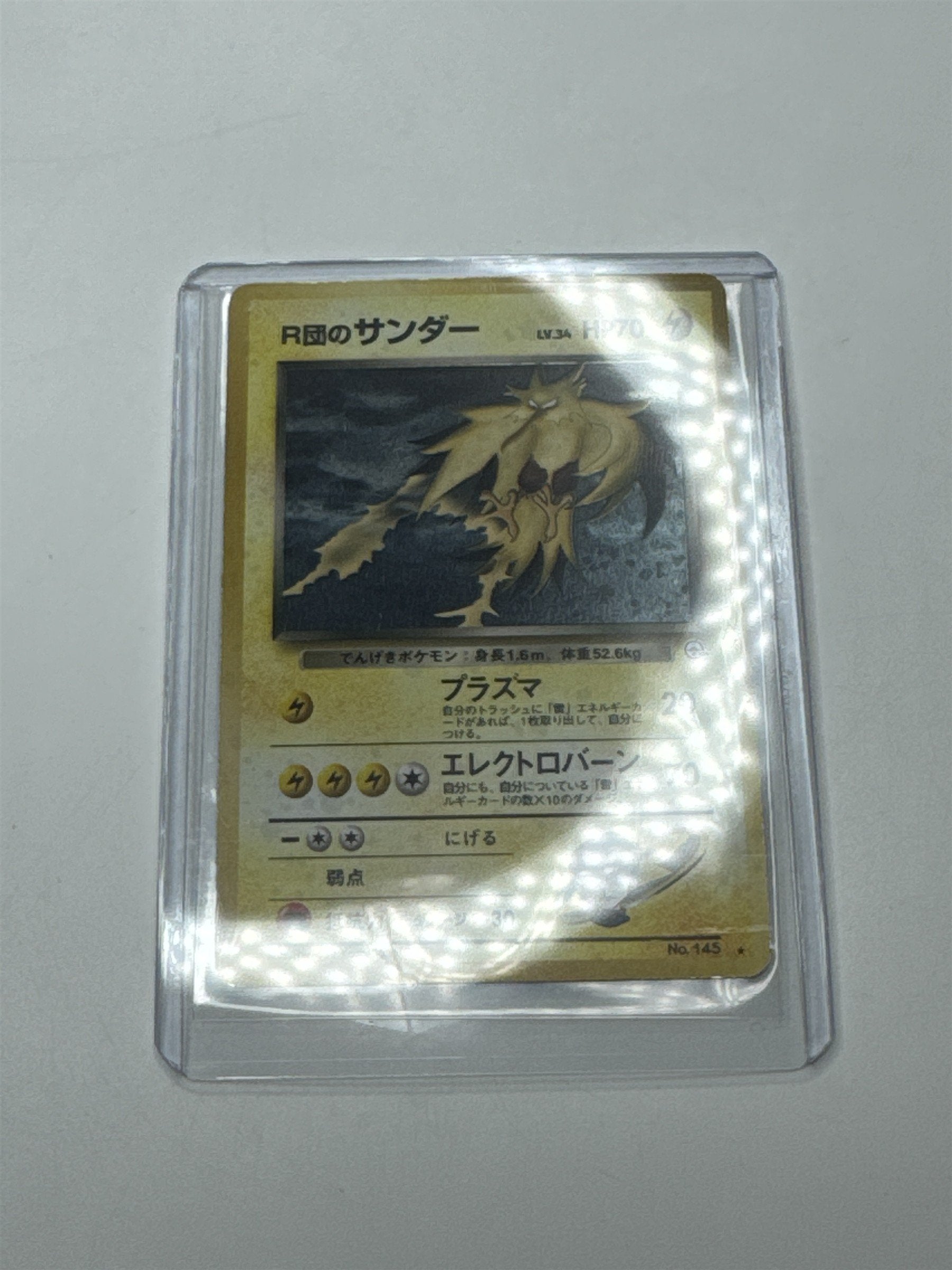 Rocket's Zapados No. 145 Team Rocket Holo Rare Pokemon Japanese Card