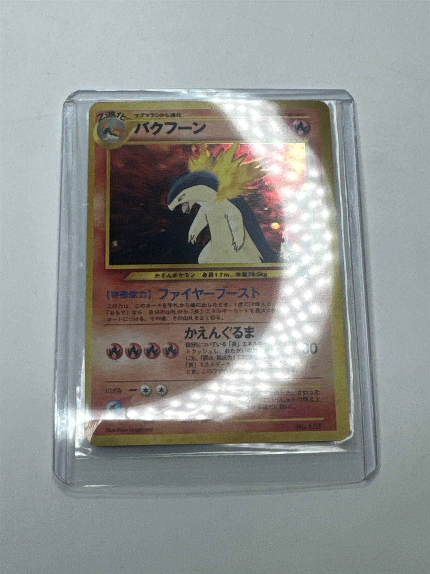 NM Pokemon Card Typhlosion No 157 Holo Neo Genesis 1999 Japanese Swirl