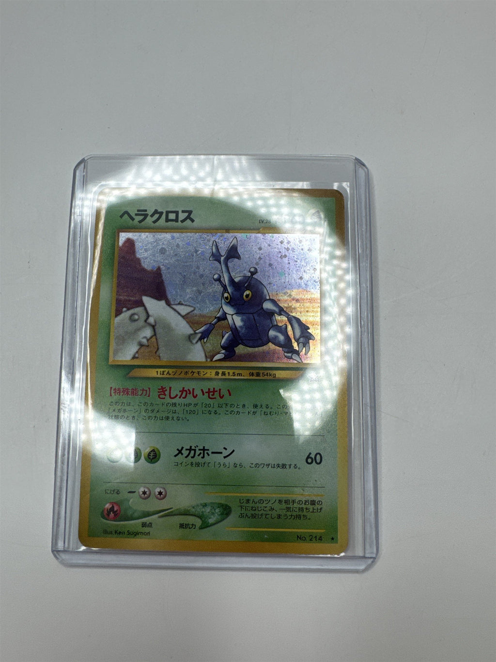 Heracross Holo Rare #214 Gold Silver To a New World Japanese Pokemon Card