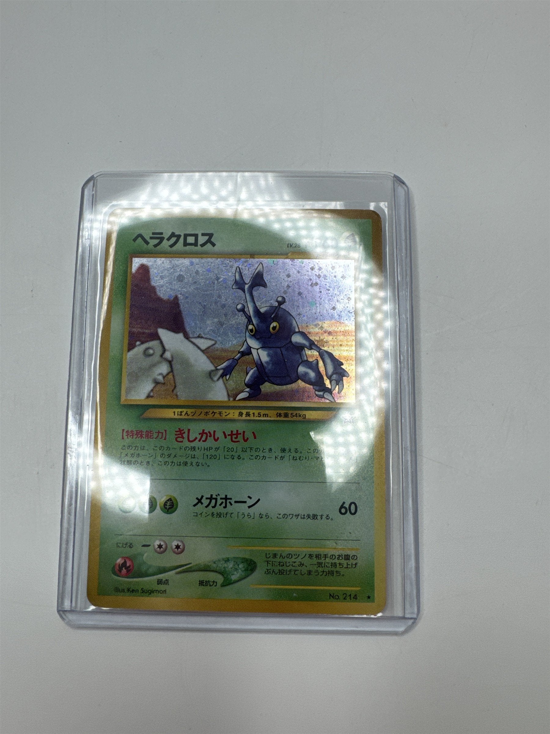 Heracross Holo Rare #214 Gold Silver To a New World Japanese Pokemon Card