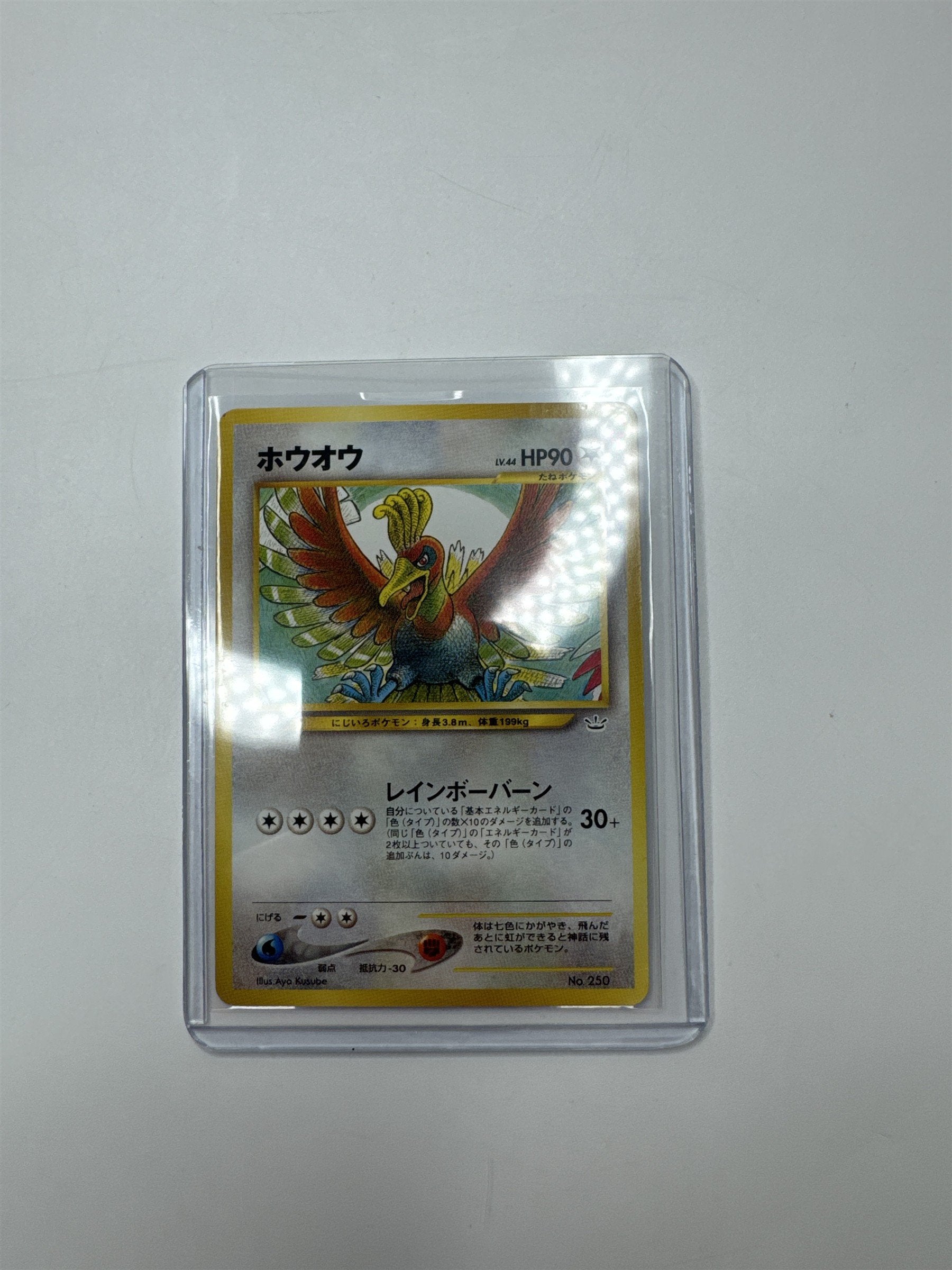 Ho-Oh Pokemon Card Japanese No. 250 Neo 3 Revelation 2000 Vintage