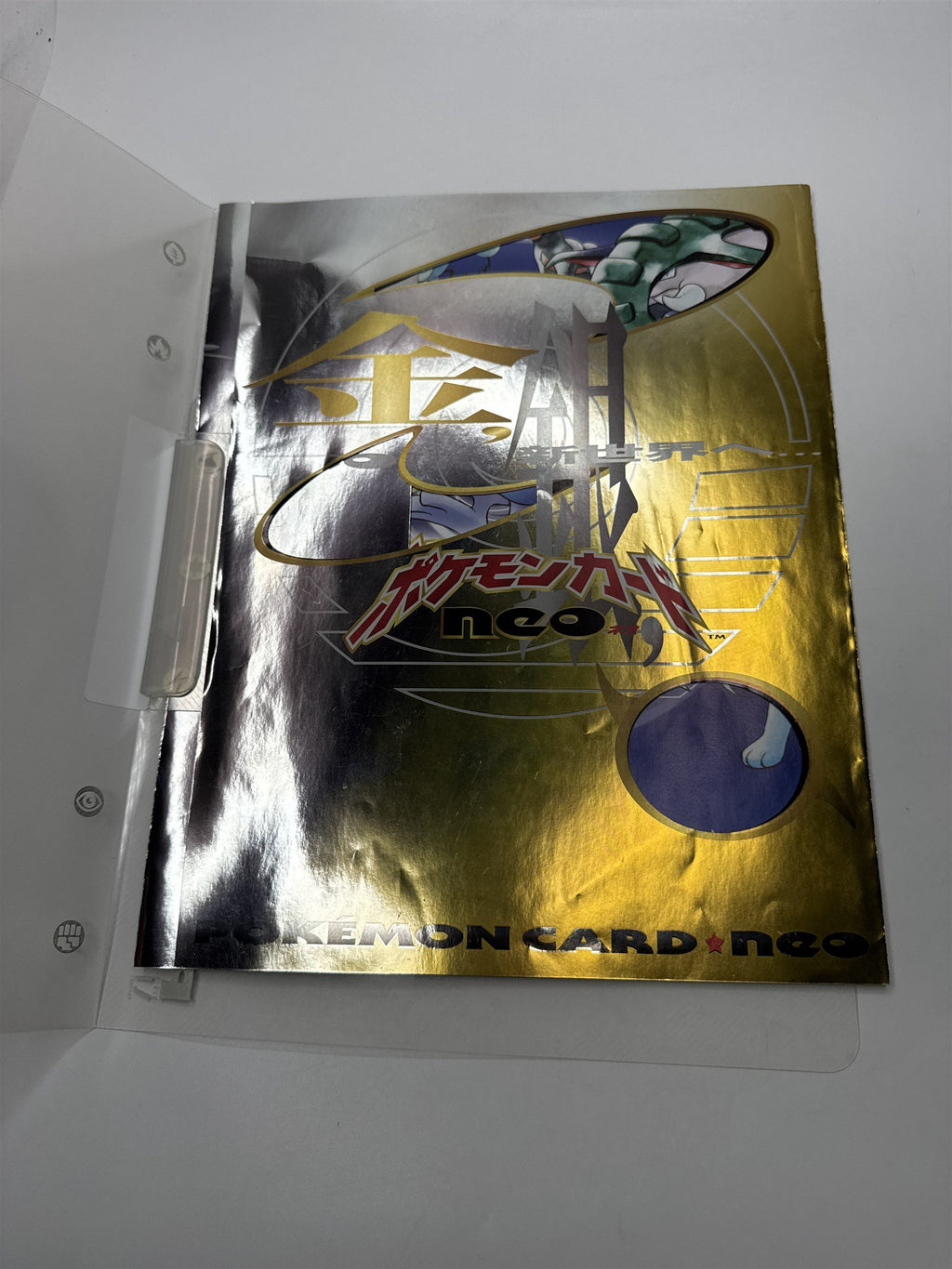Vintage Pokemon Neo Card Binder Premium File Folder (NO CARDS!) See Pics w Sheet