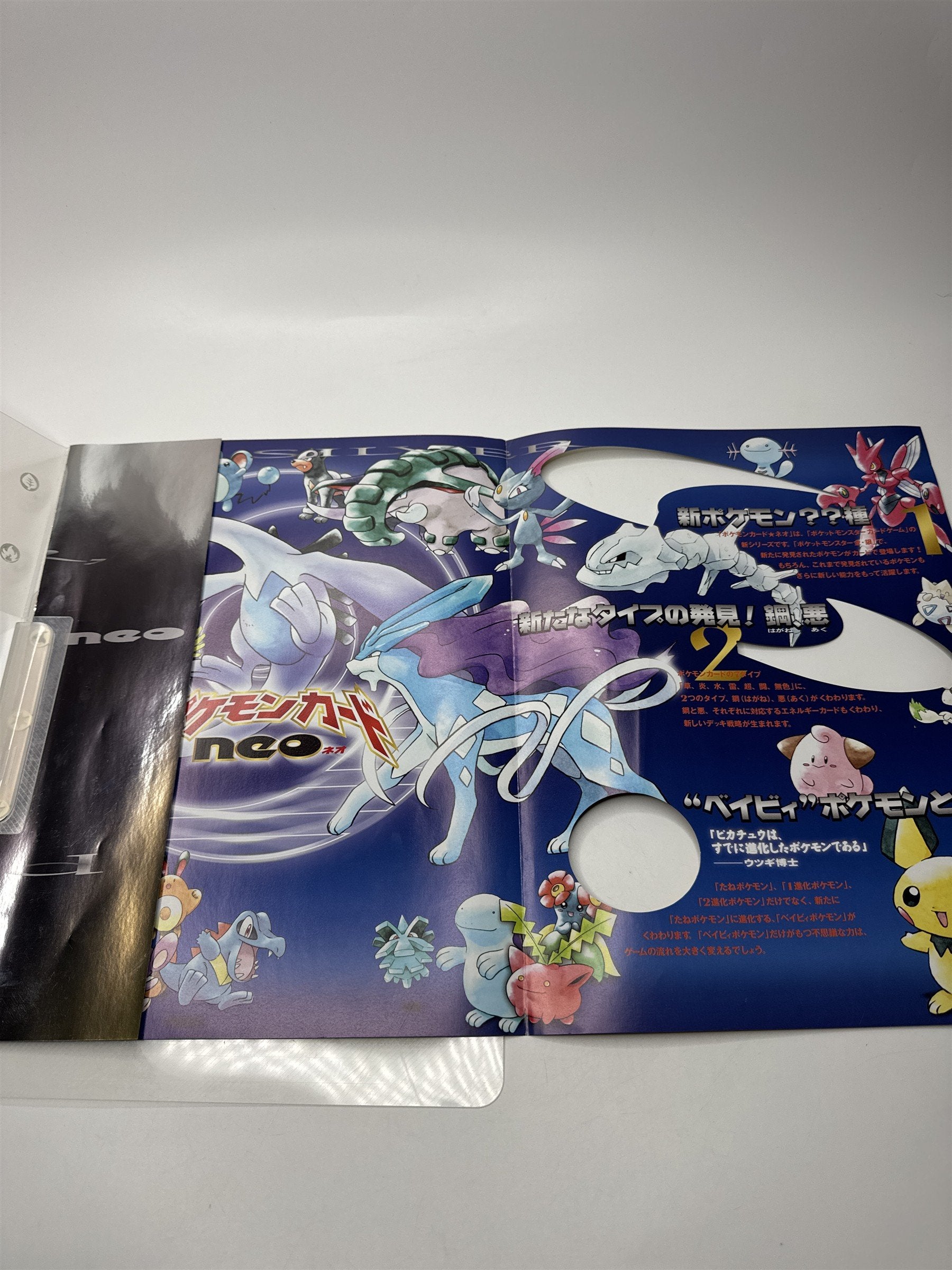 Vintage Pokemon Neo Card Binder Premium File Folder (NO CARDS!) See Pics w Sheet