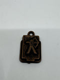 Small Vintage Bud Berman ROYCE N.Y. Zipper Charm W/ Man/Bow And Arrow